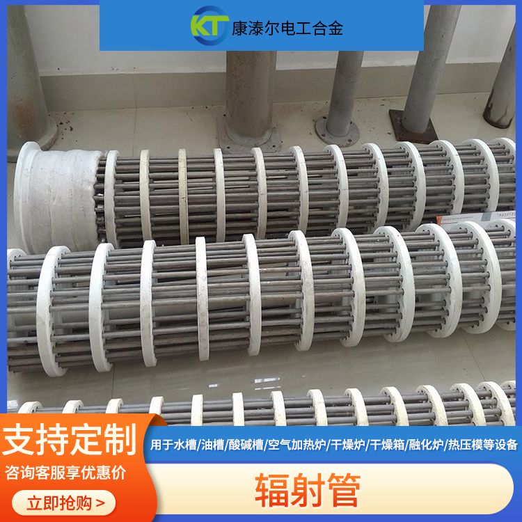 电炉丝断了怎么办？简单几步教你轻松修复