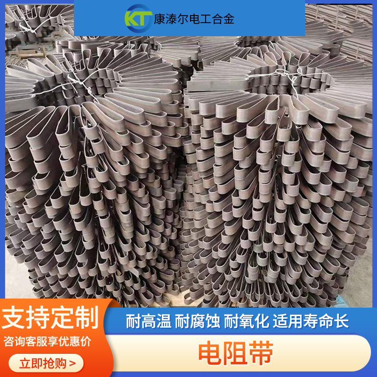 1500W电热丝性能与应用深度解析 1500W电热丝性能与应用深度解析